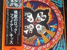 KISS ROCK AND ROLL OVER JAPANESE VINYL GATE FOLD LP 
