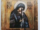 Batushka Panihida LP Black Triple Gatefold Vinyl Official Release First Pressing