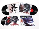 LP Vinyl Gigi D'Agostino L'Amour Toujours 3LPs