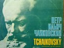 MELODIYA STEREO C 0449-50 TCHAIKOVSKY SYMPHONY NO 5 LPO YEVGENY MRAVINSKY EX/NM