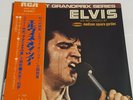 ELVIS PRESLEY MADISON SQUARE Gardens E.P JAPAN gatefold 7