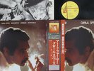LP/GF ART FARMER Crawl Space GP3099 CTI JAPAN Vinyl OBI