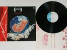 Loudness The Birthday Eve Blow Up ?1981 LP AF-7085-A OBI MINT