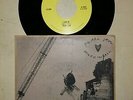 PEARL JAM Merkinball I got Id./Long Road US 45 PS 1995 Rock Grunge M-