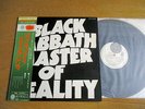 BLACK SABBATH – MASTER OF REALITY  First press Japan obi