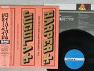 ROY HARPER & JIMMY PAGE WHATEVER HAPPENED TO JUGULA VICTOR VIL-6177 Japan OBI LP