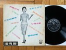 POON SOW KENG S/T PATHE CPAX 312 ED1 ??? HONG KONG Made In India Black Labels