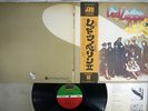 LED ZEPPELIN 2 ATLANTIC P-10101A Japan OBI VINYL LP
