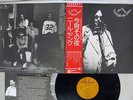 NEIL YOUNG TONIGHT'S THE NIGHT REPRISE P-8556R Japan OBI VINYL LP
