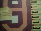 Street Sounds Electro 9 vinyl LP rare VG+ rap hip hop