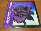 Thin Lizzy : Black Rose Japan LP W/OBI