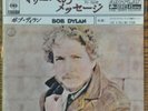 BOB DYLAN JAPAN  PS 7