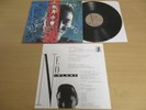 Koharu Kisaragi / Ryuichi Sakamoto - Neo-Plant Vinyl LP Lag Records (C373)