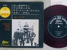 BEATLES LONG TALL SALLY ODEON OP-4055 Japan RED VINYL FLIPBACK COVER VINYL 7