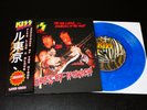 Kiss - Creatures Of Ipswich 7'ep complete w/obi iron maiden slayer metallica 