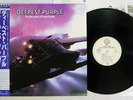 DEEP PURPLE DEEPEST PURPLE/VERY BEST OF WARNER P-10914W Japan OBI VINYL LP
