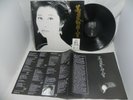 Sally Yeh ??? - ??????? 1991 Korea LP W/Insert + Hype Sticker