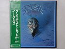 Eagles Their Greatest Hits 1971-1975 Asylum P-6560Y Japan  VINYL LP OBI