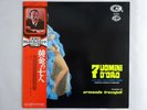 Armando Trovajoli 7 Uomini D'Oro CAM GXH 6034 Japan  VINYL LP OBI