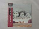 Waylon Jennings, Willie Nelson, etc Highwayman CBS Sony 28AP 3062 Japan   LP OBI