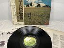 LP John Lennon - Mind Games | 1973 Japan Press | EX+/EX+ | Booklet | IOS | OBI