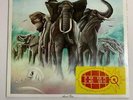 Elvis Costello And The Attractions ?– Armed Forces Vinyl LP 1979 UK 1st Press...