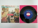 ABBA / BJORN BENNY - WATERLOO - JAPAN JAPANESE 7
