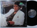 MICHAEL JACKSON Thriller EPIC LP VG+/VG++ gatefold SHRINK *