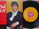 Elvis Presley - Suspicious Minds / You'll Think Of Me -  JAPAN 45 Lyric / Sleeve