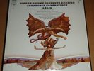 Boulez BERLIOZ Symphonie Fantastique, Lelio - CBS 32 B1 0010 SEALED