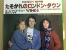 PAUL McCARTNEY & WINGS London Town / I'm Carrying 7