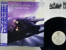 DEEP PURPLE DEEPEST PURPLE/VERY BEST OF WARNER P-10914W Japan OBI VINYL LP