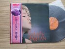 SYLVIE VARTAN LP JAPAN JAPON JAPONAIS