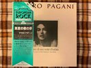Mauro Pagani ?– Sogno Di Una Notte D'Estate - Japan NM WAX  OBI Vinyl LP PROG