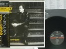 Billy Joel An Innocent Man CBS/Sony 30AP 2539 Japan OBI Audiophile Master Sound