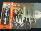 KISS - LOVE GUN - JAPAN VINYL LP OBI GATEFOLD VIP-6435