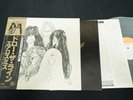 AEROSMITH - DRAW THE LINE - JAPAN VINYL LP OBI 25AP 848