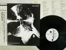 BAUHAUS PRESS EJECT AND GIVE ME TAPE BEGGARS BANQUET YX7398AX Japan OBI PROMO LP