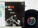 MILES DAVIS BIRTH OF THE COOL CAPITOL ECJ-50050 Japan OBI MONO VINYL LP