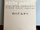 Keith Jarrett Sun Bear Concerts Box Set Of 10 Vinyl original 1978 RARE