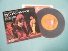 JETHRO TULL 7