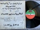 ILHAN MIMAROGLU WINGS OF DEL.DEMON orig.Aussie LP synth/electronic/experimental