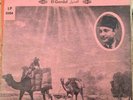Aabic 1960's 10