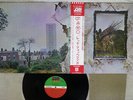 LED ZEPPELIN ZOSO FOUR SYMBOLS ATLANTIC P-10125A Japan OBI VINYL LP
