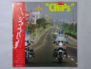 Corniche, You & The Explosion Band, etc CHiPs RCA RPL-8108 Japan PROMO  LP OBI