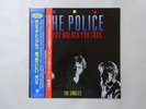 The Police Every Breath You Take (The Singles) A&M C28Y 3095 Japan  VINYL LP OBI