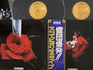 2LP SCORPIONS Tokyo Tapes RCA914748 RCA JAPAN Vinyl OBI