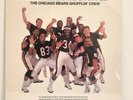THE SUPER BOWL SHUFFLE - Chicago Bears Shufflin Crew Vinyl LP 1985 * SEALED *