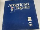 WATERMARK AMERICAN TOP 40 BROADCAST 4 RECORD BOX SET 813-3 CHART DATE: 7/18/81