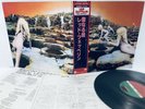 LED ZEPPELIN HOUSE OF THE HOLY OBI ATLANTIC P-6520A VINYL JAPAN LP